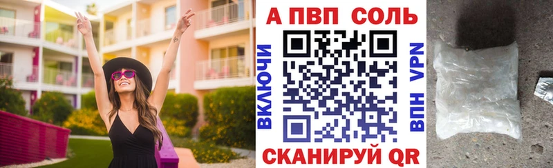 как найти наркотики Семикаракорск APVP VHQ