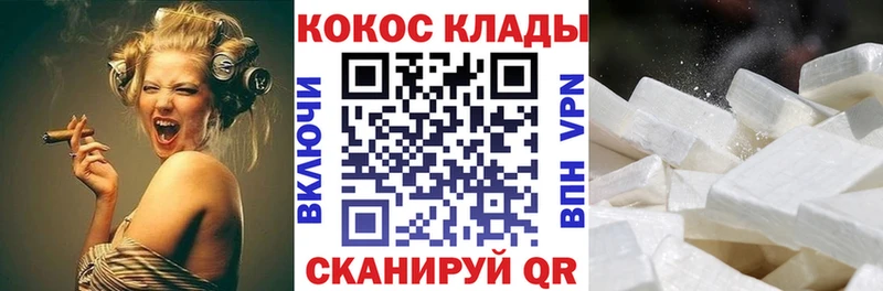 КОКАИН Перу Семикаракорск