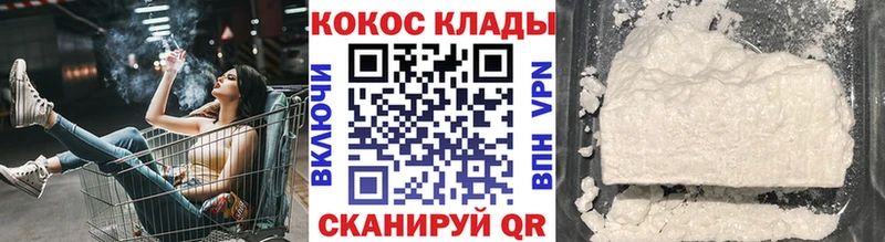 где купить наркоту  ОМГ ОМГ ССЫЛКА  КОКАИН Боливия  Семикаракорск 