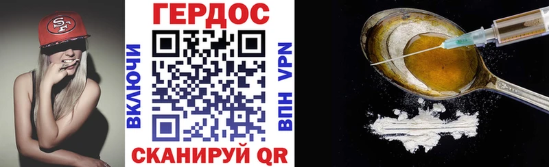 дарк нет клад  Семикаракорск  Героин афганец 