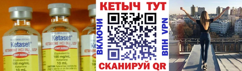 наркошоп Семикаракорск Кетамин ketamine