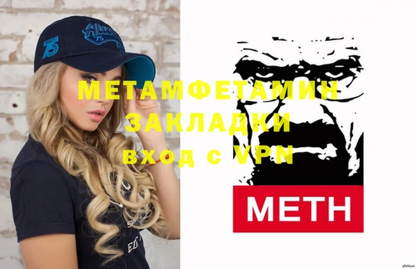 эйфоретик Беломорск