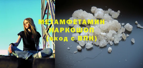 эйфоретик Беломорск