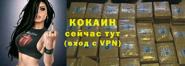 экстази Белоозёрский