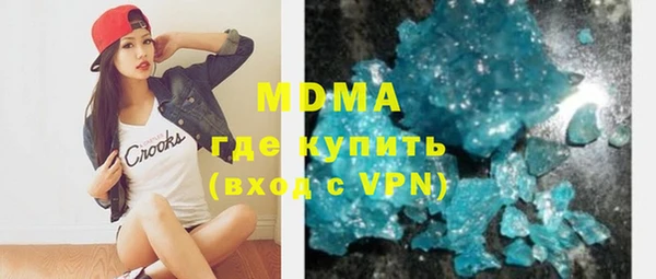 прущие крисы Белокуриха