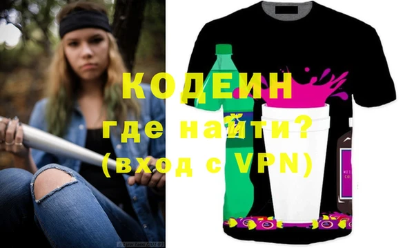 прущие крисы Белокуриха