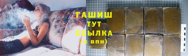 эйфоретик Беломорск