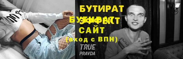 прущие крисы Белокуриха