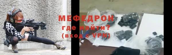 эйфоретик Беломорск