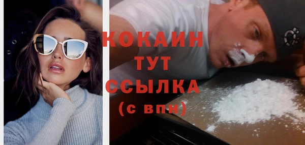 прущие крисы Белокуриха