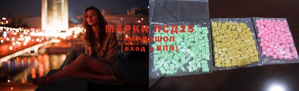 экстази Белоозёрский
