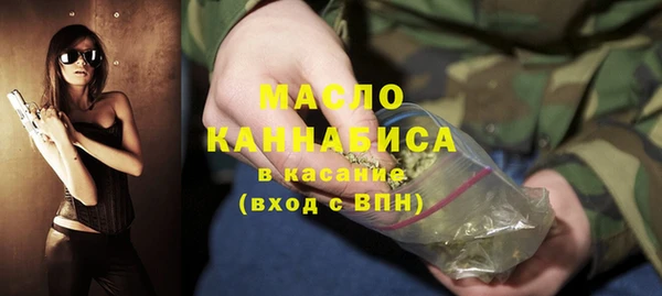 эйфоретик Беломорск