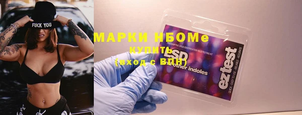 прущие крисы Белокуриха