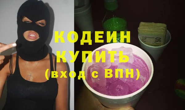 прущие крисы Белокуриха
