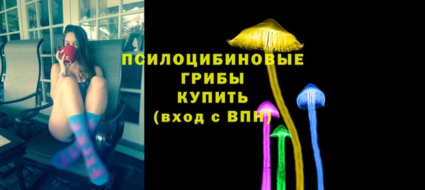 экстази Белоозёрский