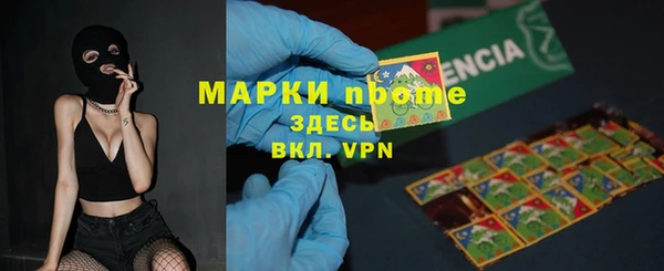 прущие крисы Белокуриха
