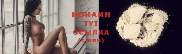 эйфоретик Беломорск