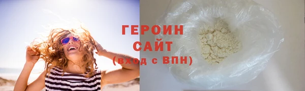 эйфоретик Беломорск