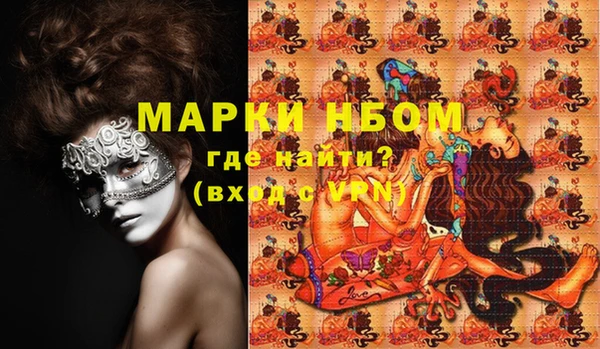 экстази Белоозёрский