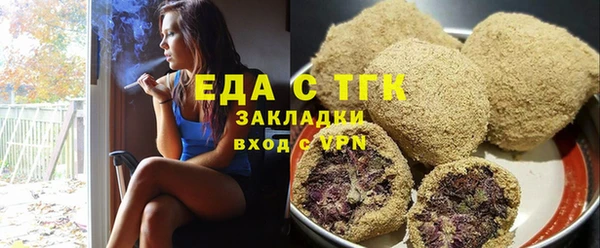 прущие крисы Белокуриха