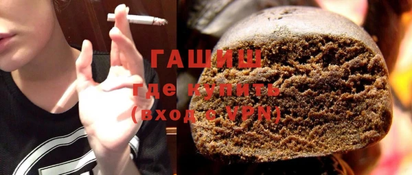 экстази Белоозёрский