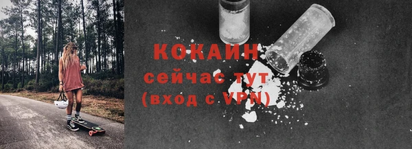 эйфоретик Беломорск