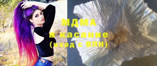 эйфоретик Беломорск