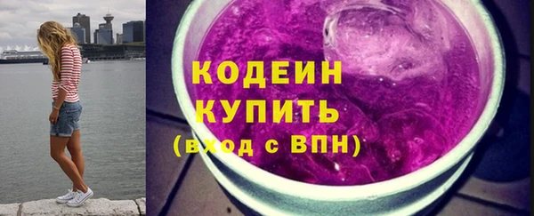 экстази Белоозёрский
