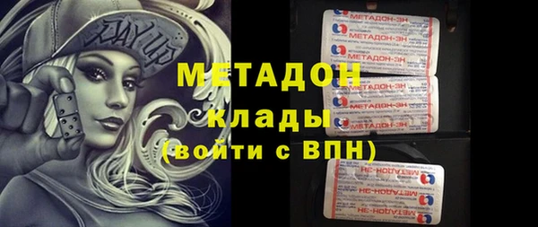 эйфоретик Беломорск