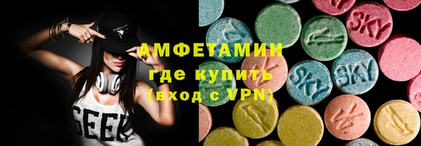 эйфоретик Беломорск