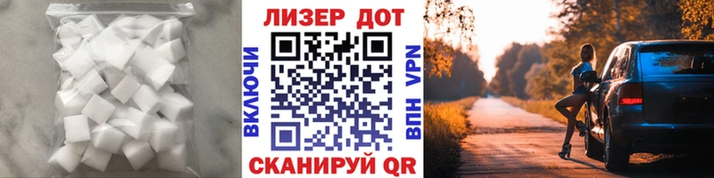 наркота  Семикаракорск  ЛСД экстази кислота 
