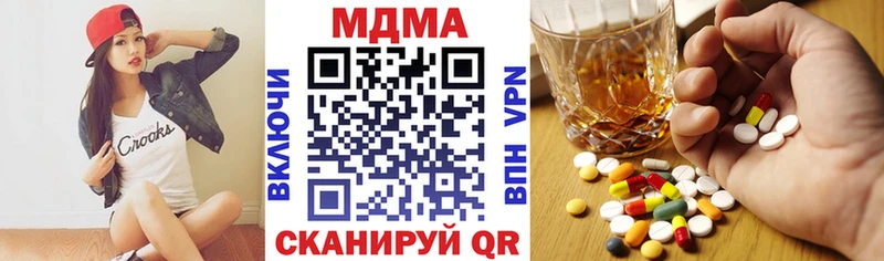 купить наркотики цена  Семикаракорск  MDMA молли 