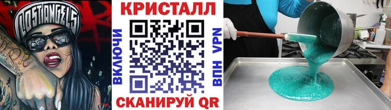 Метамфетамин винт  МЕГА вход  Семикаракорск  хочу  