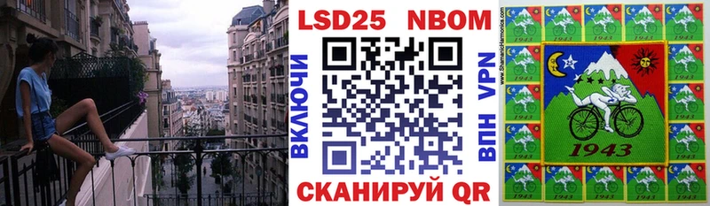 Марки NBOMe 1,5мг  где купить   гидра зеркало  Семикаракорск 