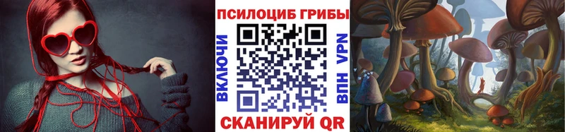 Псилоцибиновые грибы GOLDEN TEACHER  маркетплейс телеграм  Семикаракорск 
