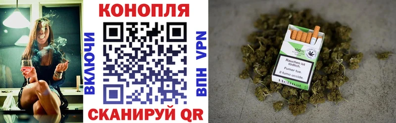 Шишки марихуана VHQ Семикаракорск